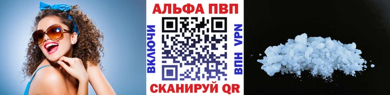 APVP СК  Нефтеюганск 