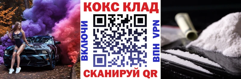 COCAIN 99%  ОМГ ОМГ ONION  Нефтеюганск 