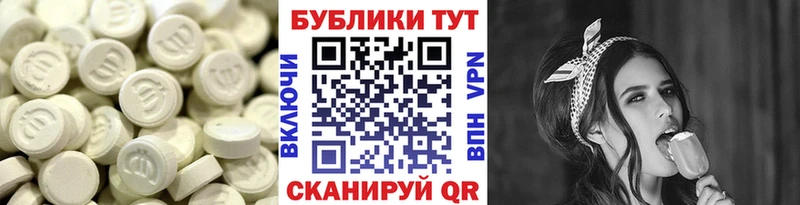 Ecstasy круглые  наркошоп  Нефтеюганск 