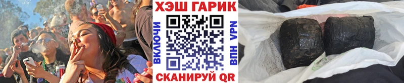 ГАШ VHQ  Нефтеюганск 