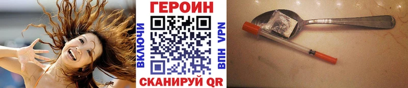 ГЕРОИН афганец  Нефтеюганск 
