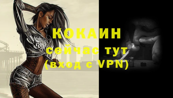 ALPHA-PVP Дмитров
