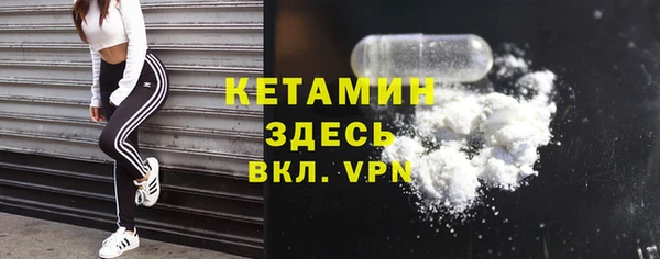 метамфетамин Дмитровск