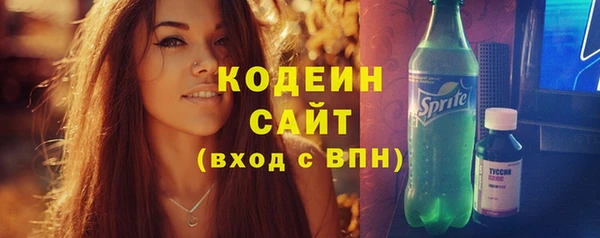 метамфетамин Дмитровск