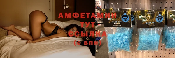 метамфетамин Дмитровск