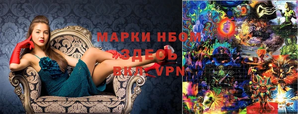 метамфетамин Дмитровск