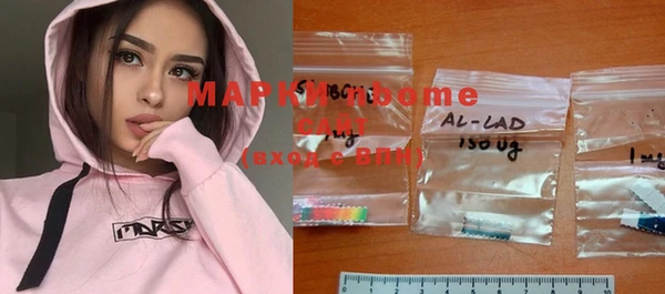 метамфетамин Дмитровск