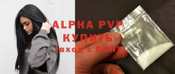 метамфетамин Дмитровск