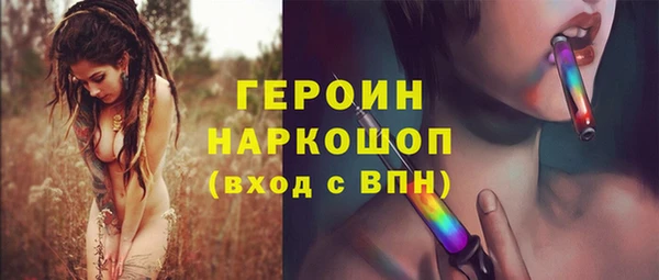 метамфетамин Дмитровск