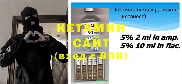 ALPHA-PVP Дмитров