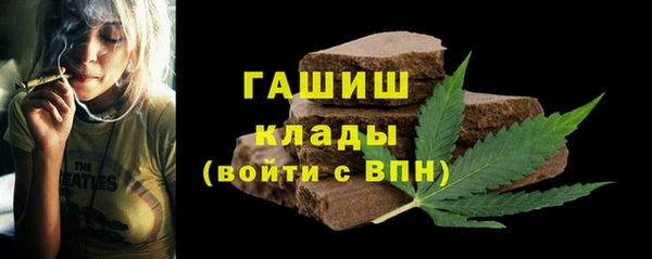 ALPHA-PVP Дмитров