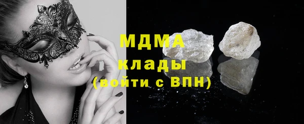 метамфетамин Дмитровск
