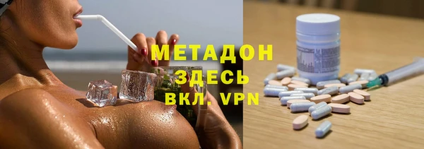 ALPHA-PVP Дмитров