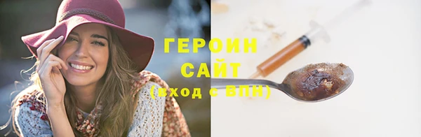 метамфетамин Дмитровск