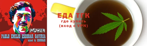 метамфетамин Дмитровск