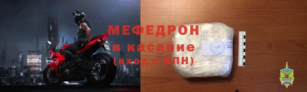 метамфетамин Дмитровск