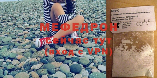 метамфетамин Дмитровск