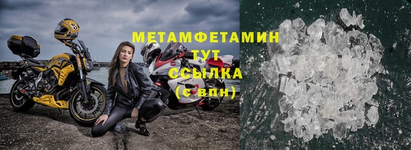 ALPHA-PVP Дмитров