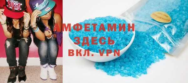 ALPHA-PVP Дмитров