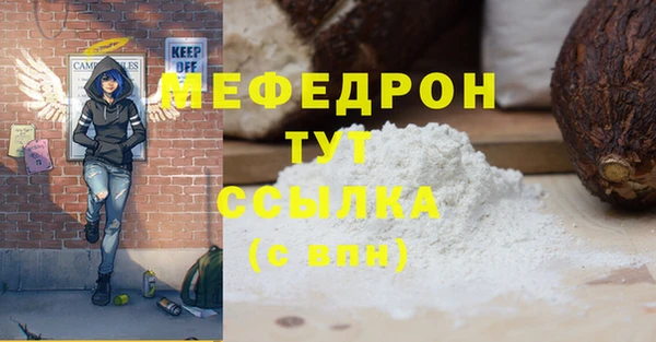 метамфетамин Дмитровск