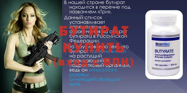 ALPHA-PVP Дмитров