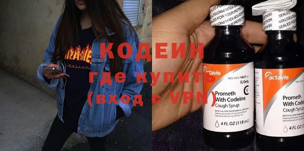метамфетамин Дмитровск