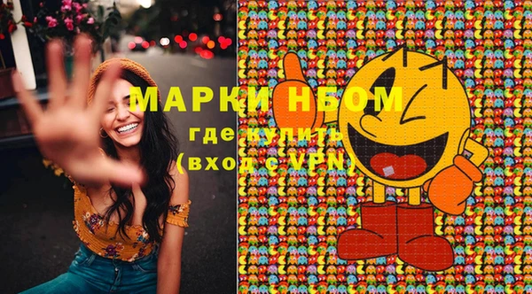 метамфетамин Дмитровск