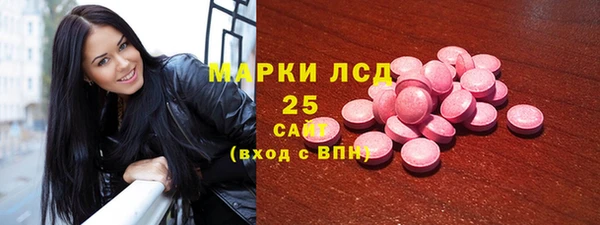 метамфетамин Дмитровск