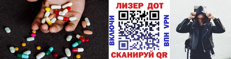 купить наркотик  Нефтеюганск  LSD-25 экстази ecstasy 
