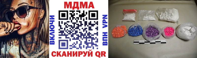 купить наркотик ОМГ ОМГ зеркало MDMA crystal Нефтеюганск