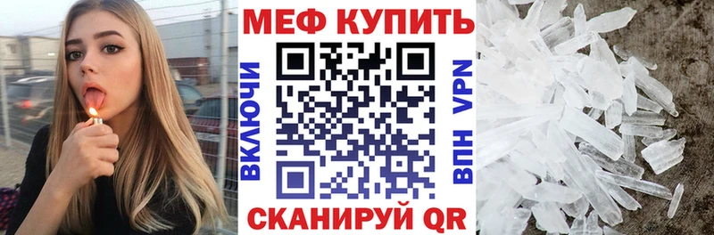 MEGA Нефтеюганск Меф VHQ