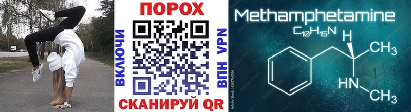 наркошоп  Нефтеюганск  Первитин Methamphetamine 