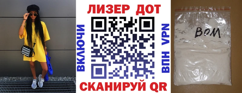 Марки NBOMe 1,8мг  гидра сайт  Нефтеюганск 