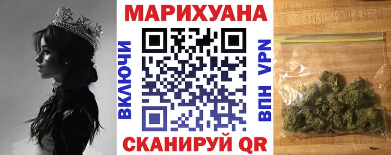 Шишки марихуана индика  купить закладку  Нефтеюганск 